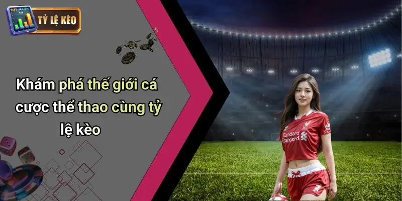 Giới Thiệu